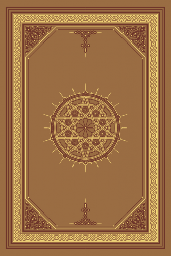 موسوعة الحديث الشريف ( 13 مجلداً )