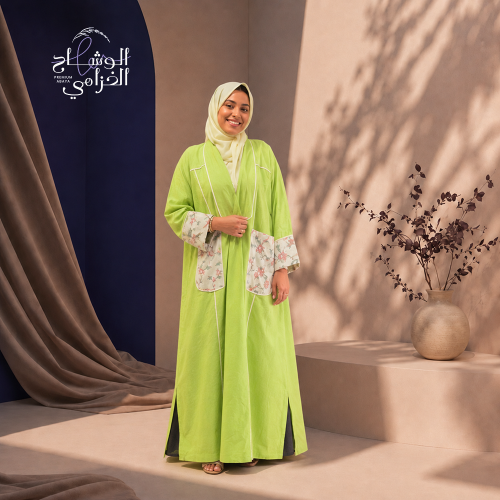 عباية 2075