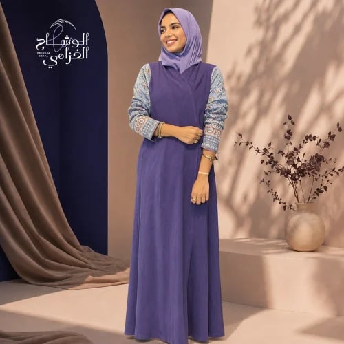 Abaya number 1978