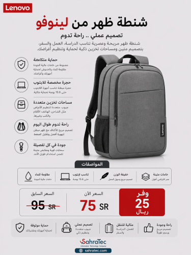 حقيبه ظهر لابتوب