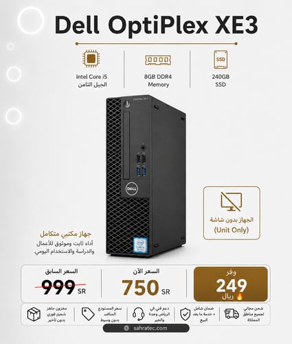 Dell optiplex xe3