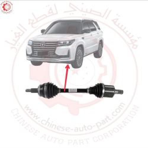 عكس امامي يسار شانجان 95 Changan CS95 Drive Shaft...