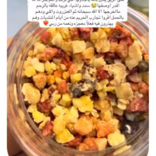 عنزروت