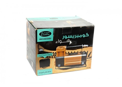 ماطور بستم الرماية ذهبي