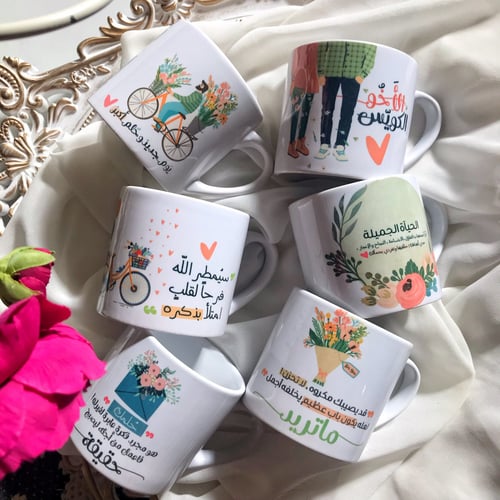 كوب سيمطر الله