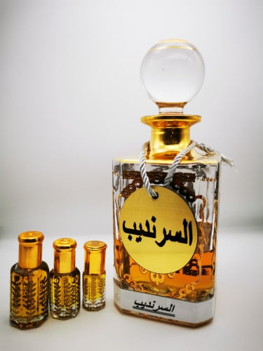 السرنديب