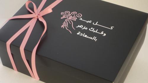 صُنْدُوقُ قَلْبٍ مُزْهِرٌ