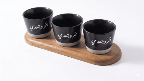 بتمر وبتعدي