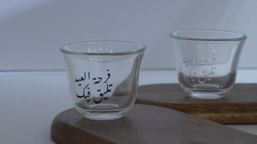 (بكج) ألفة العيد