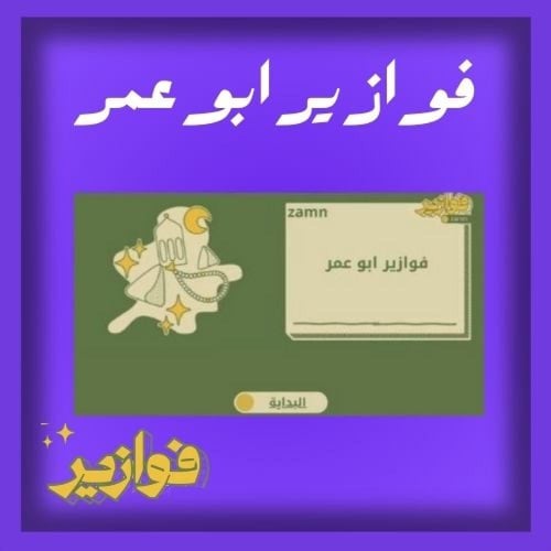 اكثر 9العاب مبيعا