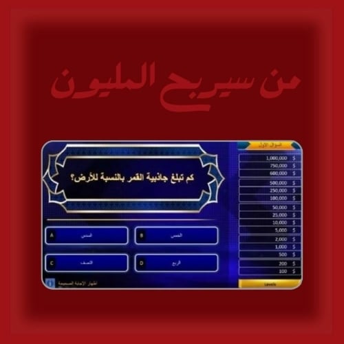 بكج باور الفضي فاميلي فيود +تحدي خمن الرابط+من سير...