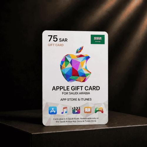 بطاقة آبل السعودية 75 ريال | Apple Gift Card