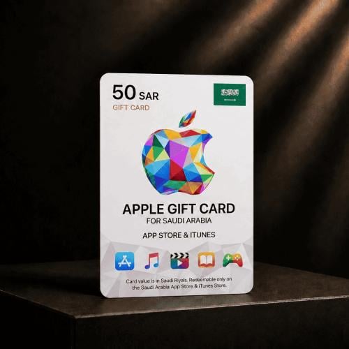 بطاقة آبل السعودية 50 ريال | Apple Gift Card