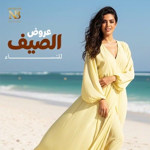 بوتكس 50 وحدة