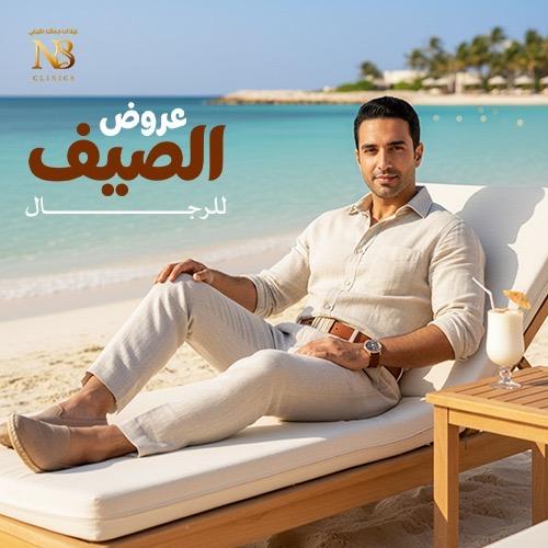 منطقتين ليزر من اختيارك للرجال