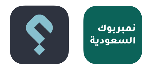 باقة حذف الاسماء ( حذف فوري نهائيا ) من 4 تطبيقات