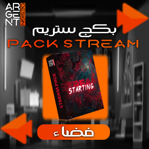 بكج ستريم (فضاء)