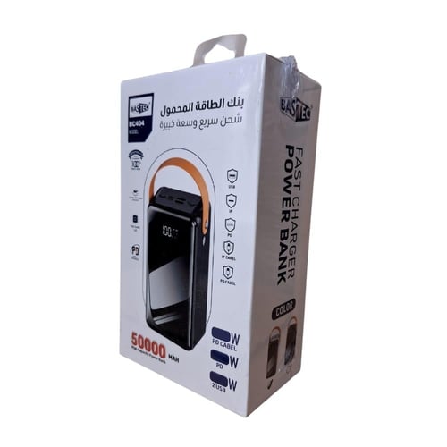 بطارية متنقله سعة 50 الف ملي امبير
