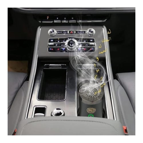 مبخرة كهربائيه مع القران الكريم