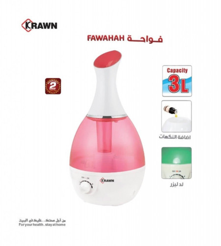 فواحة 3 مل كبيرة