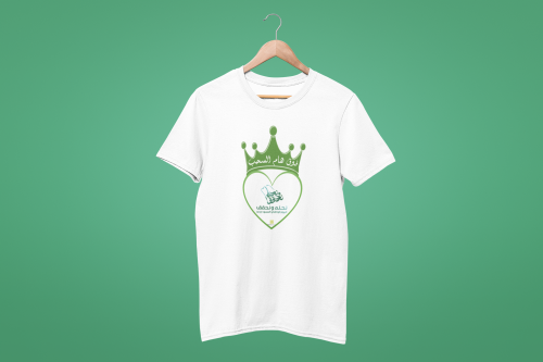 تصميم تي شيرت - نحلم ونحقق3
