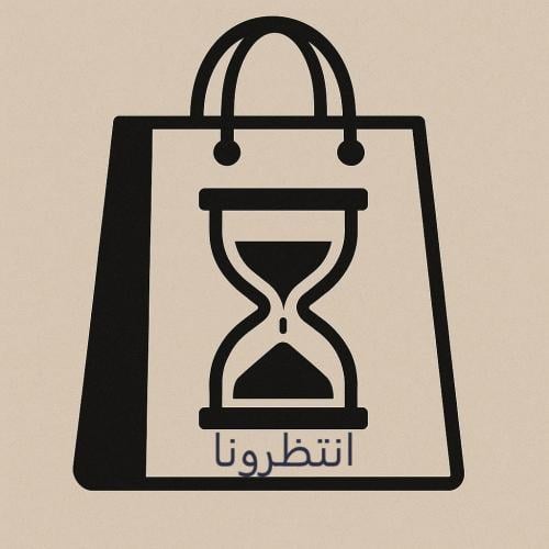 بوكس هدايا - عاشق الكيان