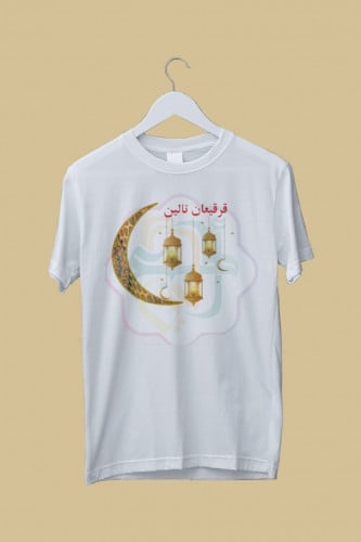 تصميم قرقيعان