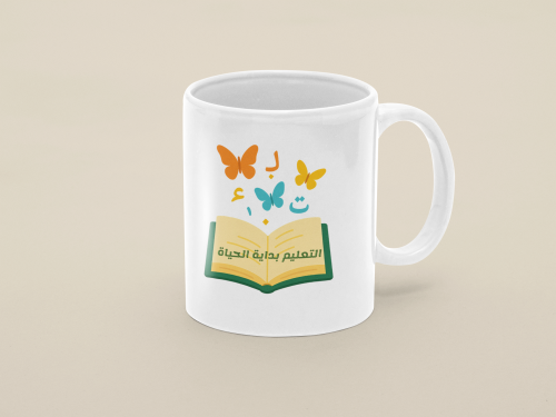 تصميم المعلم بداية الحياة