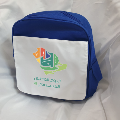 طباعة على شنطة ظهر مدرسية