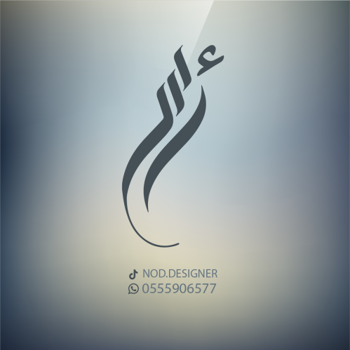 لوقو مناسبة حرفين حسب الطلب