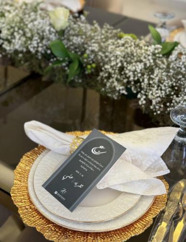 بطاقة عشاء