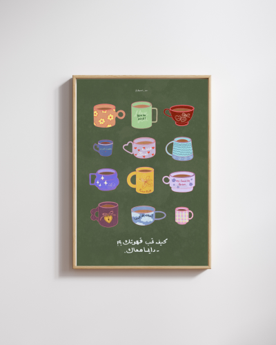 I always love having my coffee with you.