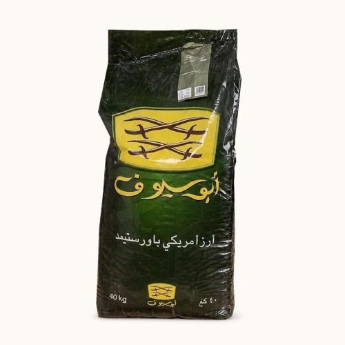 Abu Seyouf American Rice 40 kg