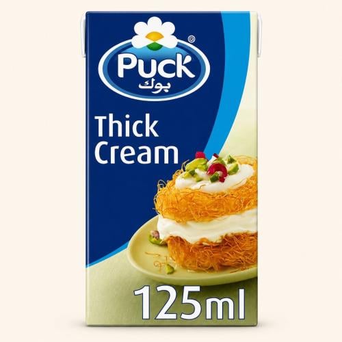 Small Qaymar cream, Puck brand, 40 x 125 grams