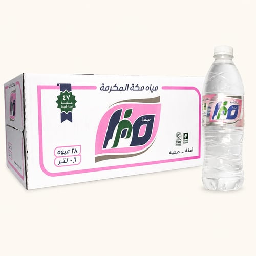 Safa Water Bottle - Pack of 28