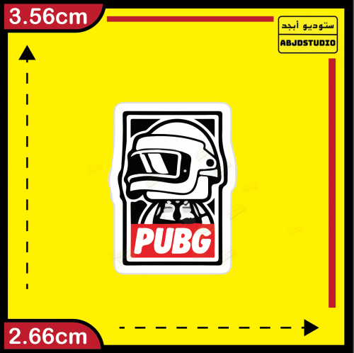 ببجي - استكر جوال