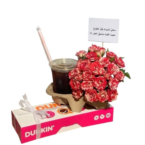 تنسيق كوب قهوة