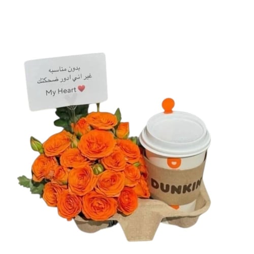 تنسيق كوب قهوة