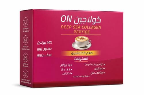 ON Deep Sea Collagen Peptide- بطعم الكابتشينو