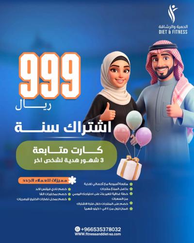 اشتراك سنة- عروض عودة المدارس