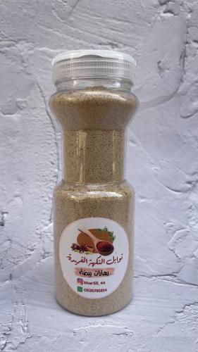 البهارات البيضاء 280 جرام