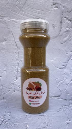 بهارات مشكلة 300 جرام