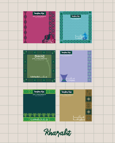 Files ready for printing (Saudi National Day)