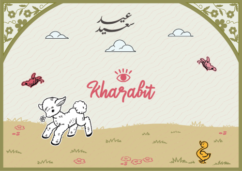 ملف تصميم قابل للتعديل + ملفات طباعة