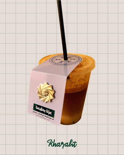 غطاء كوب ورقي بتصميم اليوم الوطني