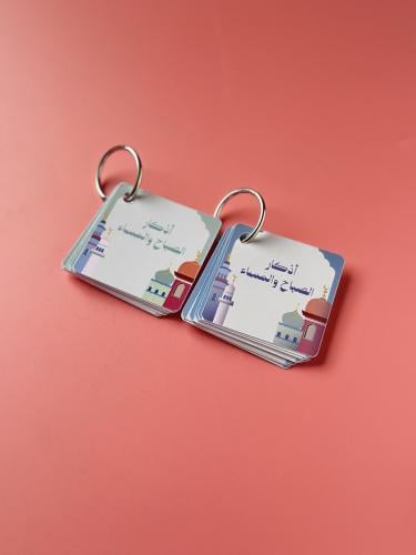 أدعية الصباح والمساء