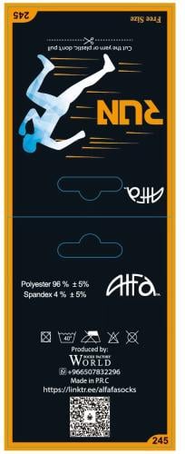 جورب صيفي رجالي بامبو نصف الساق 9-750