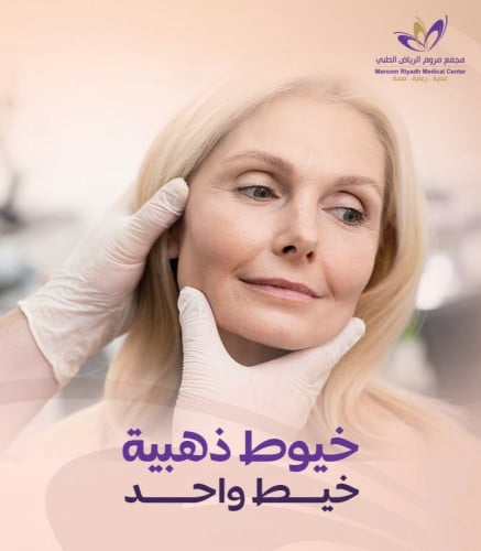 خيوط ذهبية - خيط واحد