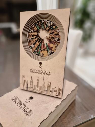 معالم المملكة ( رب اجعل هذا البلد امنا)