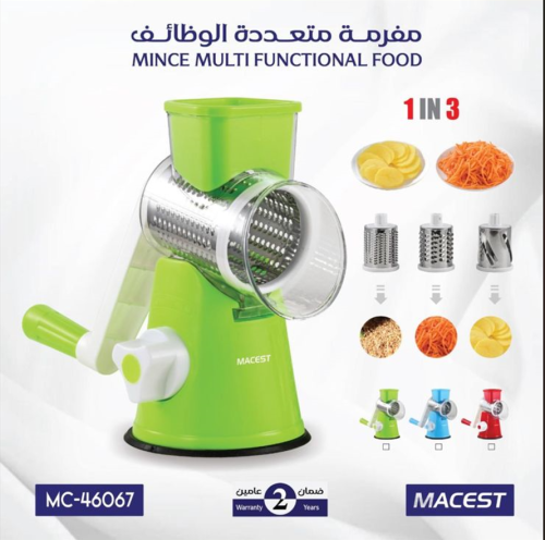 قطاعة متعدددة الوظائف 1X3
